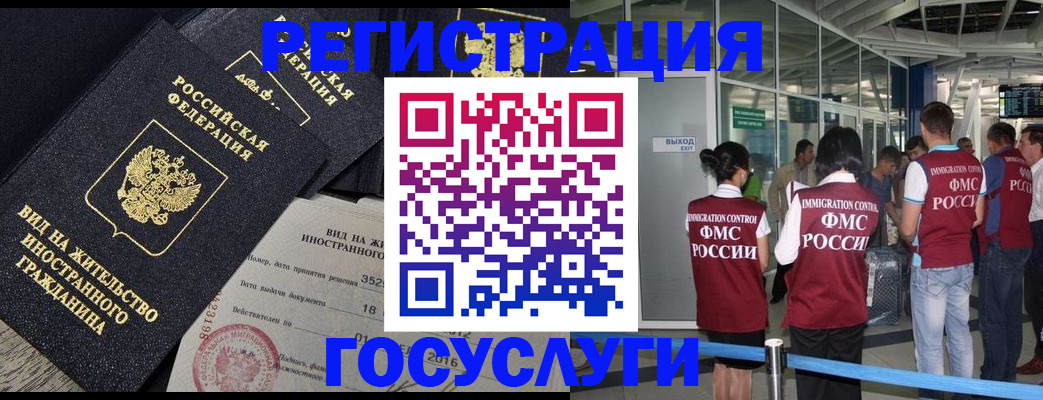 временная регистрация недорого в Александрове